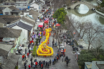 《三林老街显盘龙 非遗新年闹元宵》