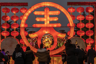 中国新年