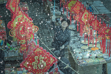 喜气洋洋过大年