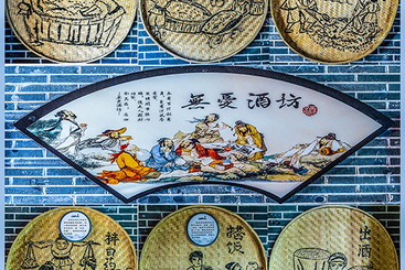 传统米酒酿制工艺