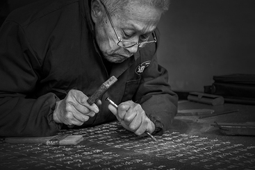聚精会神