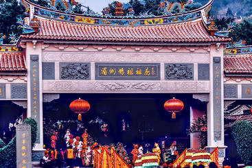 妈祖庙朝圣