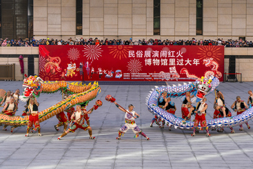 《博物馆舞龙闹红火》