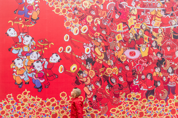 《童赏吉画，祈愿丰年》