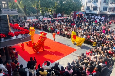 春节——中国人庆祝传统新年的社会实践（非遗“合”你过“肥”年——醒狮贺新春）