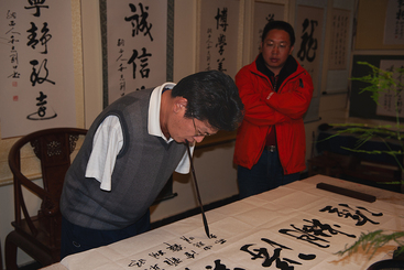 书法家的风采