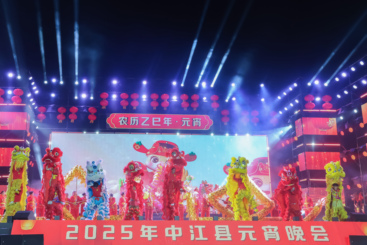 《烟火中江，盛世元宵》（组照）