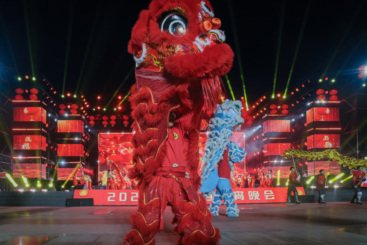 《祥狮舞动、炽热新春》