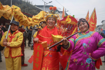 《民俗喜乐汇》