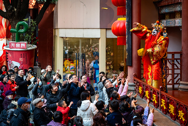 《迎财神接财宝》