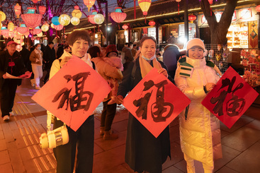 《把幸福带回家》