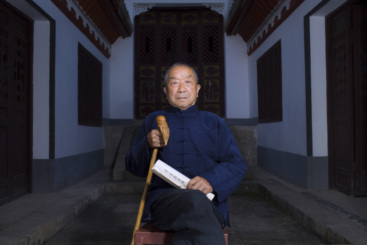 《屈原故里端午习俗传承人徐正端》