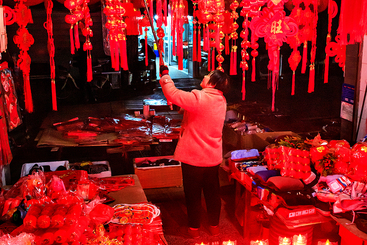 新年早市喜洋洋