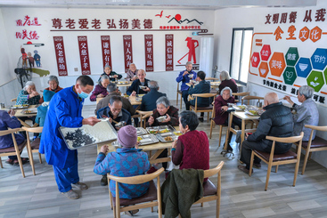 《幸福食堂》