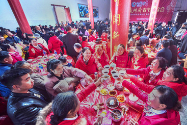 《欢聚》