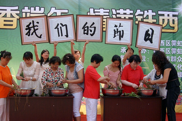 【我们的节日】