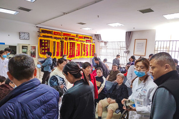 《繁忙的针灸室》