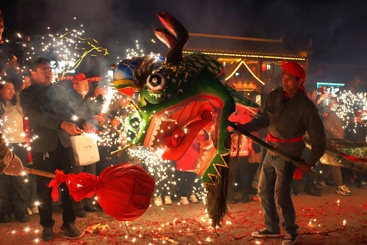《火龙》