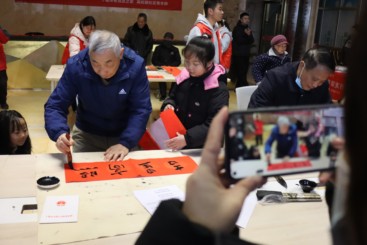 《墨韵传承，老少同欢》