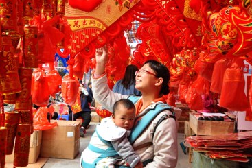 选福