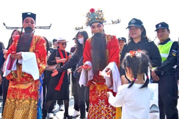 财神派利是