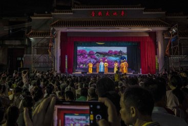 平地大舞台粤剧