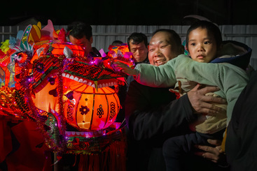 神龙接福