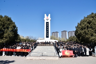 《缅怀革命先烈 继承红色基因》