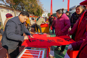 挥毫泼墨为惠民