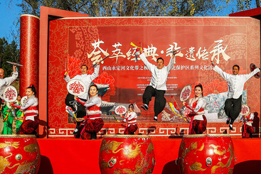 文化在快乐中传承