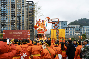 《吉尼斯之最》