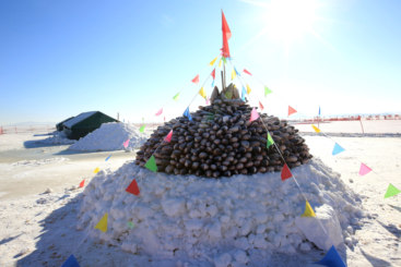鱼儿山