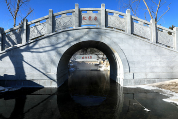 白河之源
