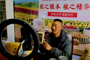 直播家乡产品