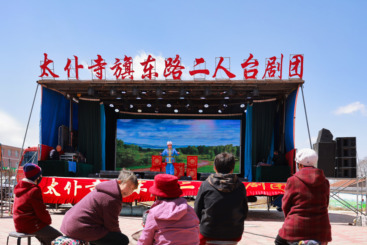 移动大舞台