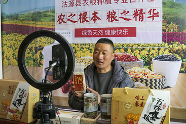 为家乡产品代言