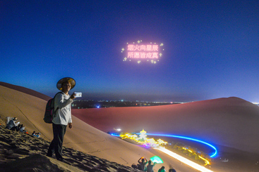 万人星空演唱会