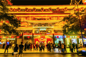 敦煌夜市
