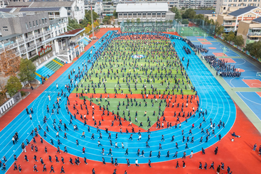 《学校大课间活动——跑操》