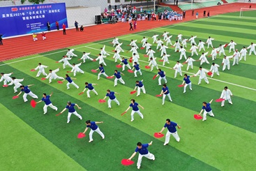 《全民健身》