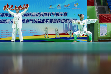 五行功