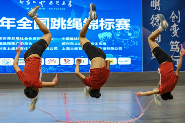 《青春活力》