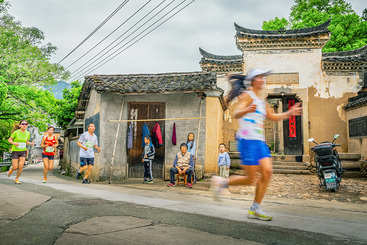 古村嗨跑