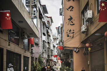 老街新貌