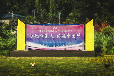 筑梦