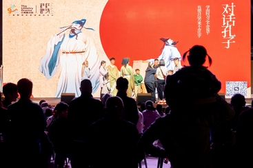 《跨越时空的对话》