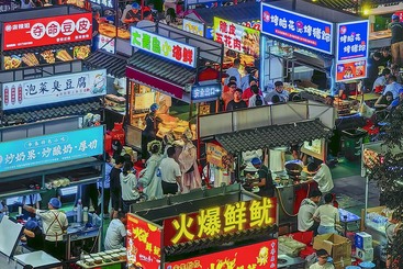 正定网红夜市