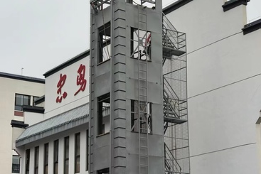 灰白都市