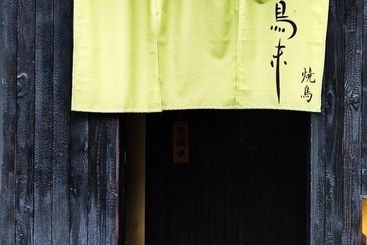 酒馆