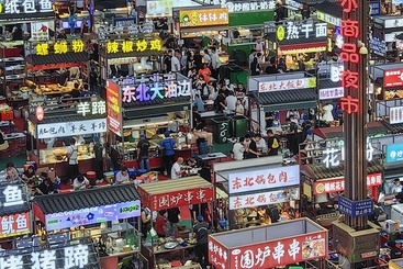 正定网红夜市